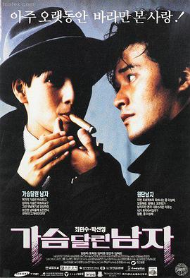 色即是空导演剪辑版 高清下载